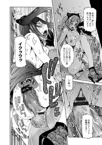 [Nico Pun Nise] Chou Saisentan Kanojo [Digital]