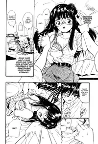 [Tanaka Yutaka] Shoya ~Virgin Night~ [English] {Random Translator}