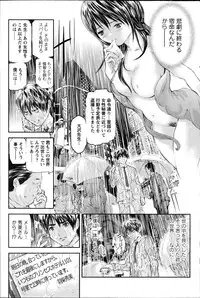 Action Pizazz HB 2014-06