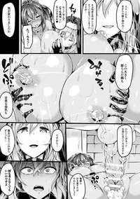 [Kasuga Mayu] Zetsubou no Tenshi-sama [Digital]