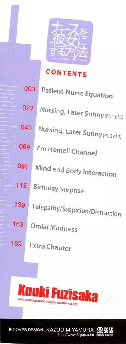 How to Go Steady with a Nurse 3