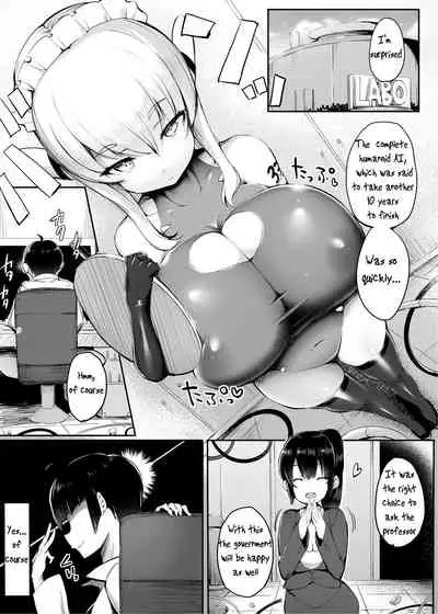 Kuni o Horobosu Sakusei Heiki