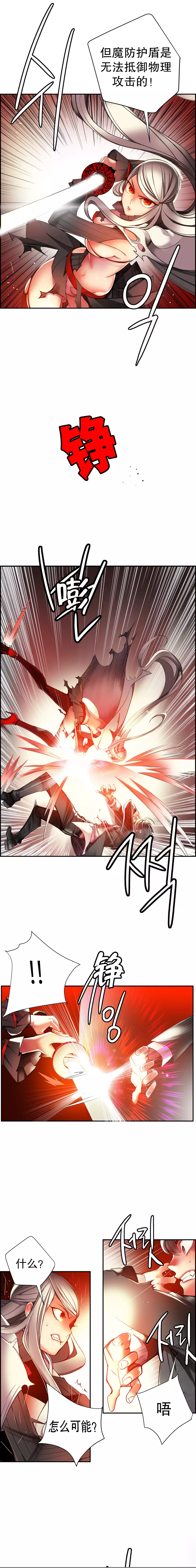 Lilith`s Cord | 莉莉丝的脐带 Ch.1-39