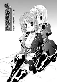 [Kurokawa Mio] Kurenai! Enamel Jogakuin