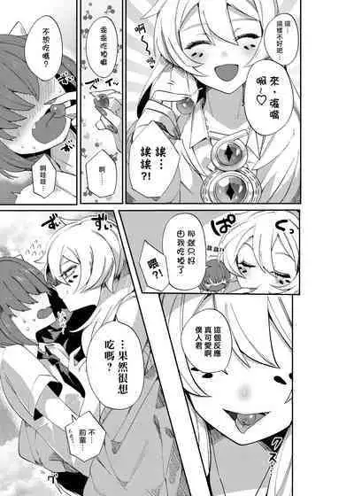 愛玩プレッジ | 宠物pledge