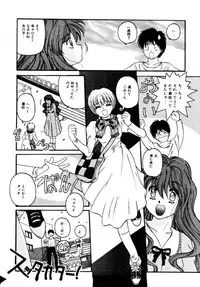 [Jiyuu Shuppan Kenkyuusho Mentaiko Kei] MENTAIKO COLLECTION KEES