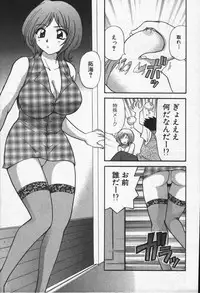 [Hirose Miho] CALL ME!!