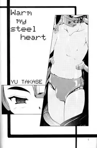 (Shotaket 5) [Studio Rakkyou (Takase Yuu)] Kanzen Nenshou Ver. 2.25 (Rockman)