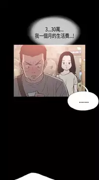 同居【chinese】1-25