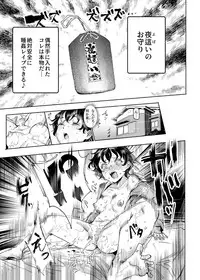 Suikan Houdai - Doukyuusei Joshi wa Boku no Nama Onaho