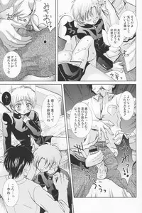 (Shotaket 14) [Shounen Gekigaku-tai (Hayashida Toranosuke)] Yotaka Sai