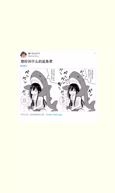 [Airandou] Tsundere Imouto to no Nichijou | 與傲嬌妹妹的日常 [脫氧核糖漢化組]