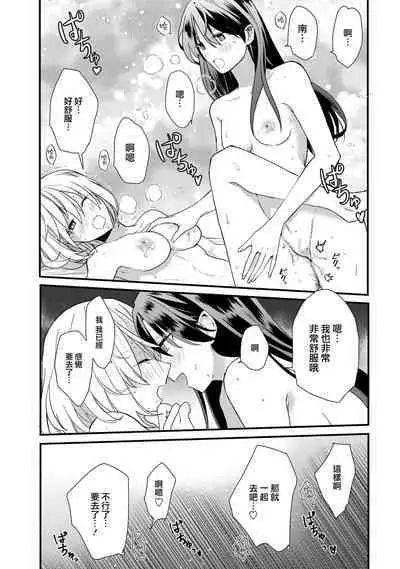 Cooling | 冷却运动