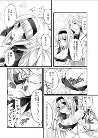 [Tears39 (Sorai Shinya)] Chain (Ragnarok Online)