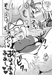 (C76) [Martal (Various)] Touhou Jii Goudoubon "Hitori Gensou" (Touhou Project)