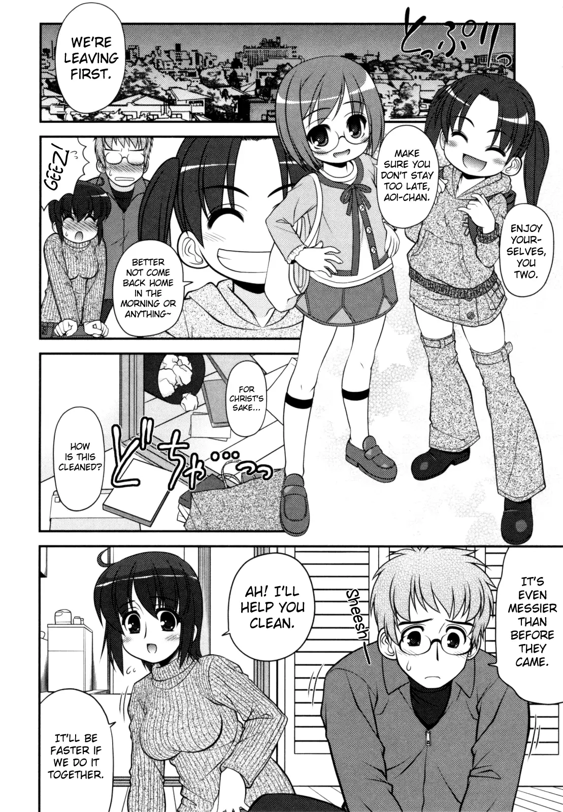 Aoi-chan Attack! Ch.2-5