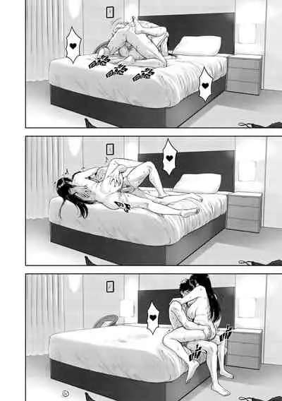 [XTER] My Mother [Chinese] [megumin个人汉化]