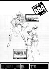 (SC26) [HGH (HG Chagawa)] ideanote 2004