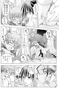 (C67) [Active Sunrise (Muranako)] Oshiroibana -REFRAIN- Haru