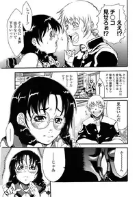 Comic Penguin Club 2008-06