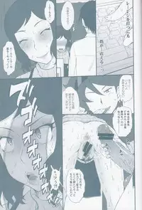 (C85) [Moon Ruler (Tsukino Jyogi)] Rinko Ikimasu!! (Gundam Build Fighters)