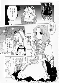 [BUTTER COOKIE (Aoi Kumiko)] PINK GRAPEFRUIT (Various)