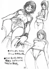 (COMITIA77) [Nouzui Majutsu, NO-NO'S (Kanesada Keishi, Kawara Keisuke)] Capricious Cats