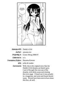 [Aoyama Reo] Daddy's Girl Vol.0 [ENG] (Hayama_Kotono)
