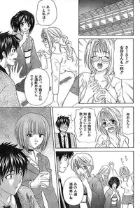 Doki! Special 2006-04