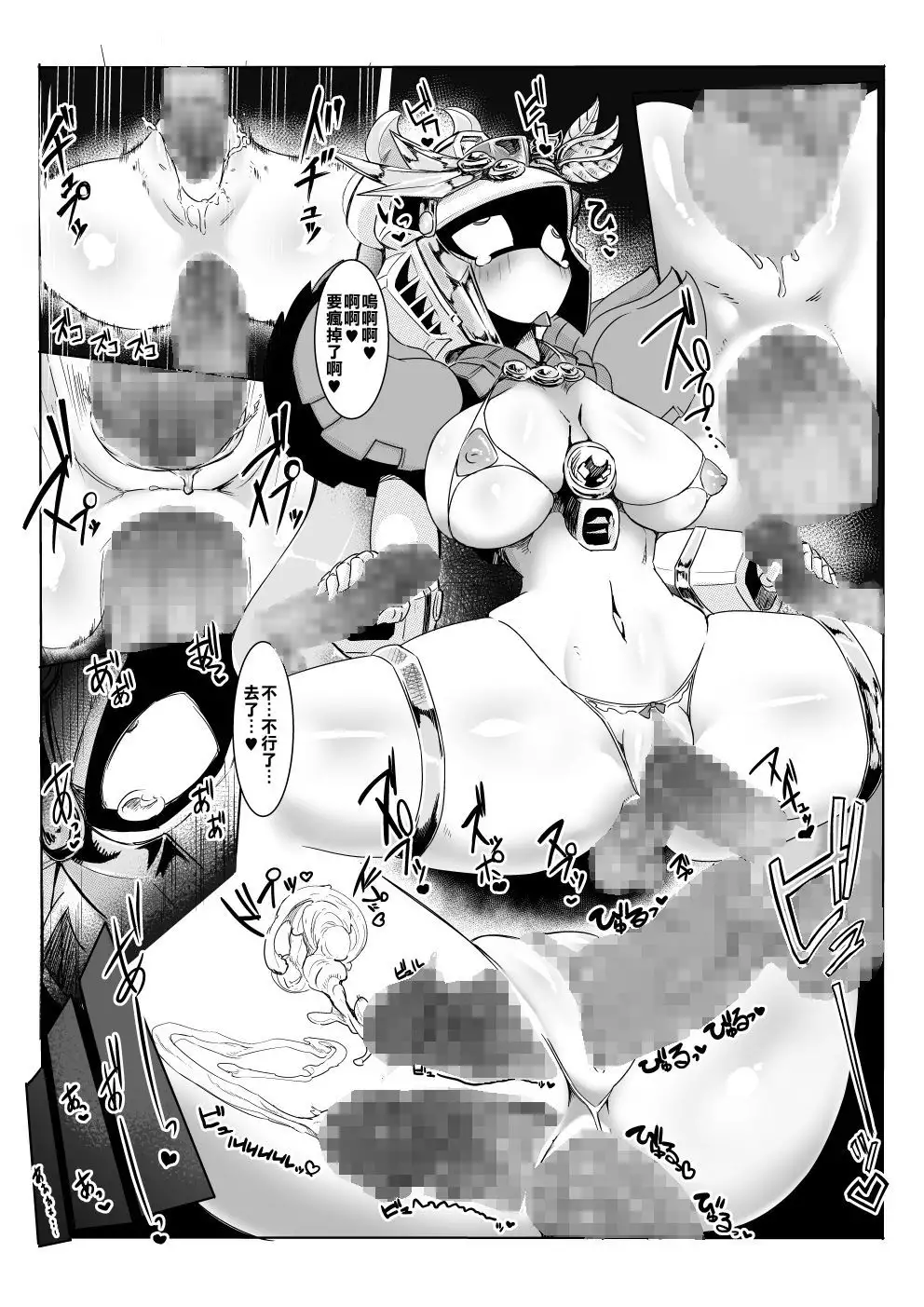 Tanetsuke! Shukuyuu-chan