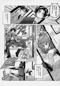 [Akasaka Kazuhiro] LOVECOMESHUGI