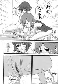 [Kawazuko Chouji] Mikansei Shoujo