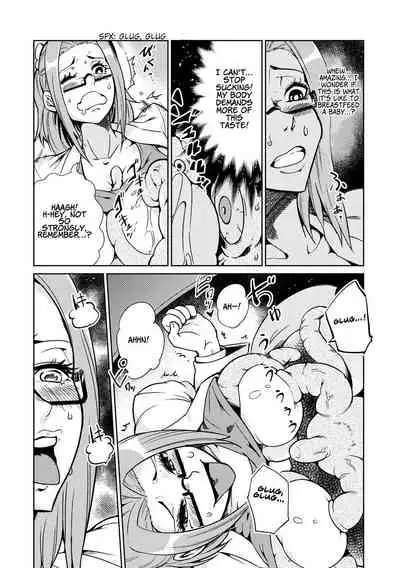 Dance! Tentacle Research Institute