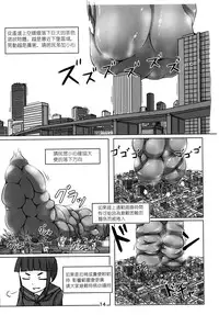 [Ochikonium (Various)] Koko wa Hime-sama no Toile desu [Chinese] [Digital]