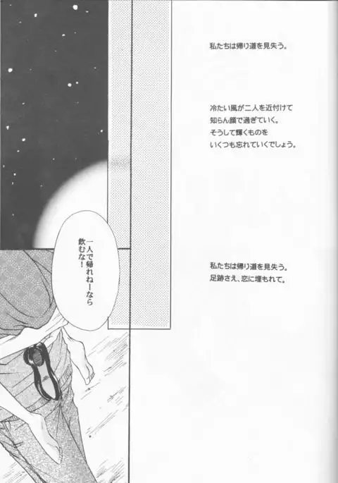 Sputnik Introduction