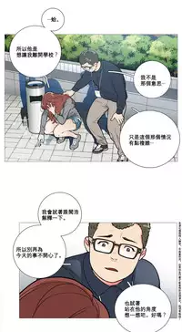 [The Jinshan] Sadistic Beauty Ch.1-15 [Chinese] [17汉化]