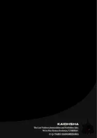 Magazine Cyberia Vol. 105