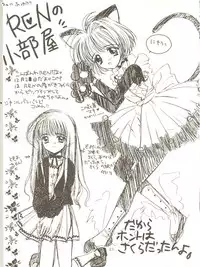 [Mebi-Ken, BLACK ANGEL (Various)] ALL ALIVE (Battle Athletes)