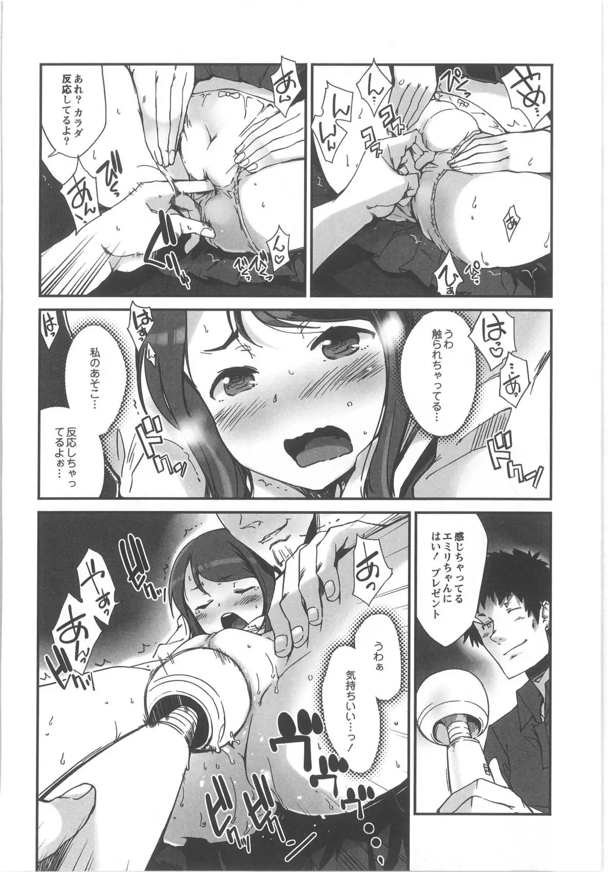 Monthly QooPA 2013-10