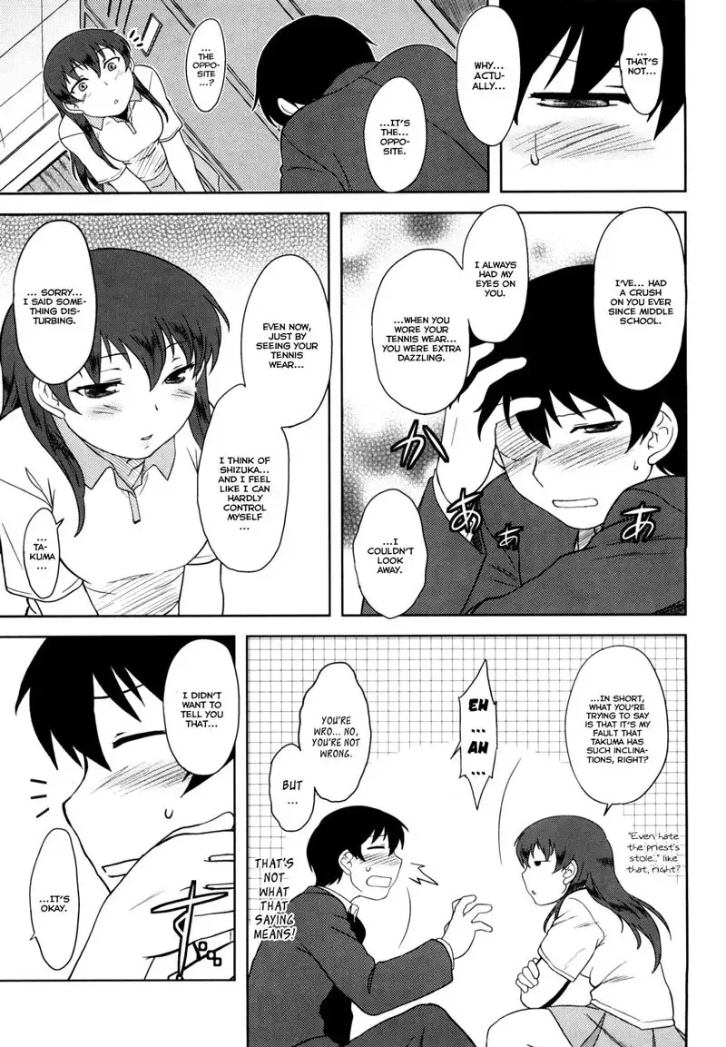 Ren-ai Stampede! Ch8