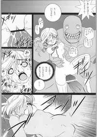 (C66) [U-BULLET (Katamiki U-TOY)] Geo XI Kanzenban (Kiddy Grade)