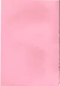 [Yuuki Mitsuru] WORLDS