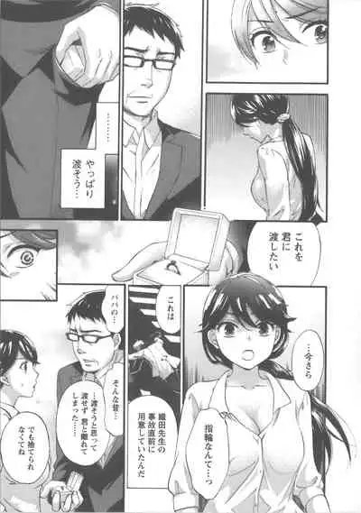 Zettai Harem Vol.7 + Seifuku Harem Settei Artworks Shuu