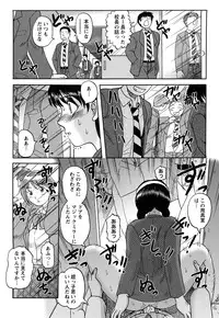 [Tendou Itto] Shinnin Kyoushi Zetchou Jyugyou