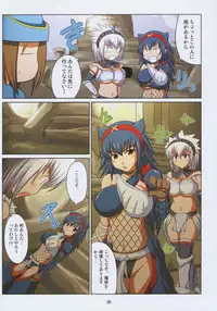 (C77) [An-Arc (Hamo)] Kirin no Hanshokuki Soushuuhen+ (Monster Hunter)