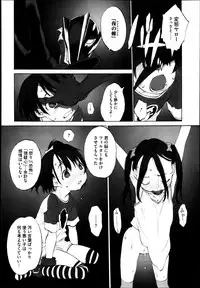 COMIC Megastore 2013-06