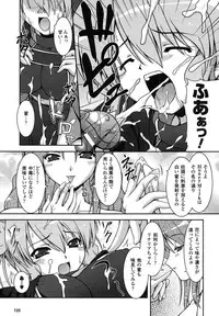 Comic Unreal 2007-08 Vol. 8