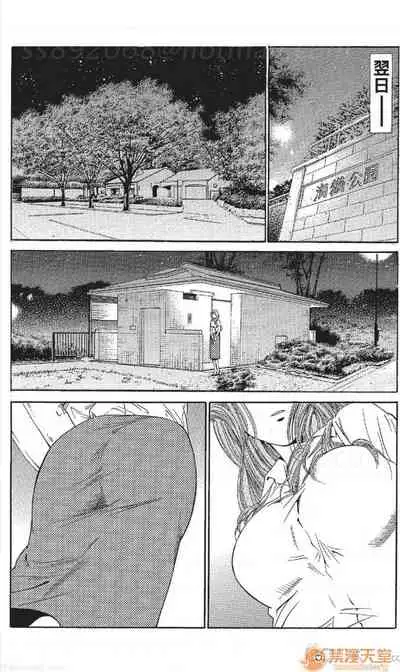 [七波のろ] セレブ那由 AVない若奧さま