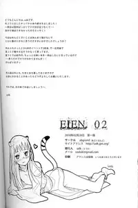 (Shota Scratch 11) [abgrund (udk)] Eien 02