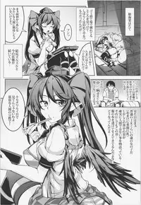 (Reitaisai 12) [WindArTeam (WindArt)] Wagaya no Otengu-sama - Zenpen - (Touhou Project)